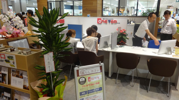 リーフ ウォーク 稲沢 ドンキ